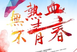 开云_客场顽强拼搏到底，精神可嘉的简单介绍